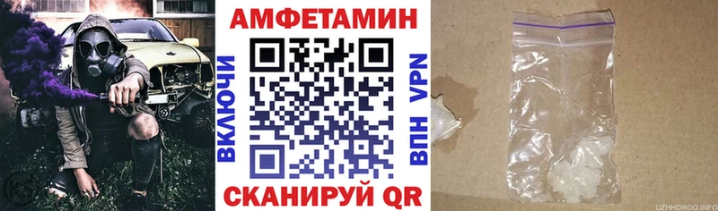 АМФЕТАМИН 97%  omg рабочий сайт  Мамоново 