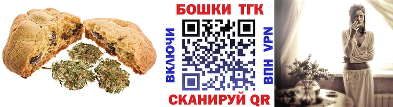 где найти   Мамоново  Cannafood марихуана 