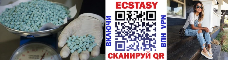 ЭКСТАЗИ диски  Мамоново 