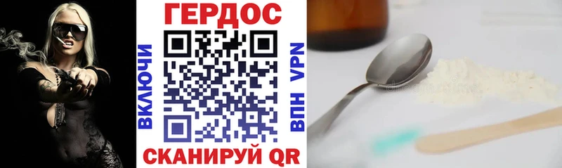 купить наркоту  Мамоново  Героин гречка 