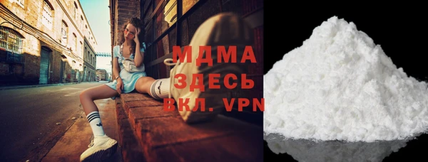 герыч Навашино