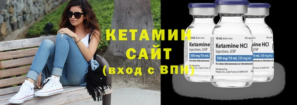герыч Навашино