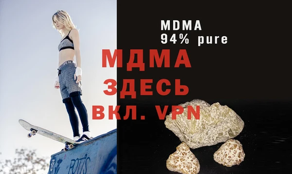 apvp Михайловка