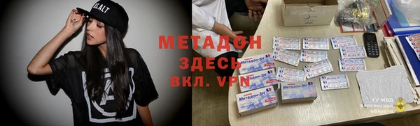 герыч Навашино