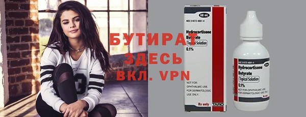 герыч Навашино