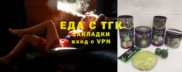 MDMA Premium VHQ Михайловск
