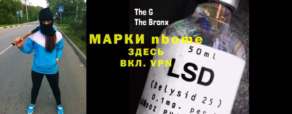 бошки Мегион