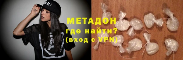 MDMA Premium VHQ Михайловск