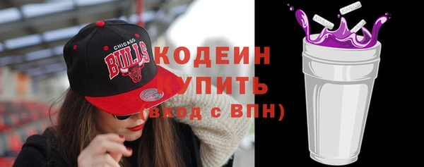 MDMA Premium VHQ Михайловск