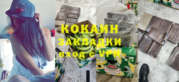 MDMA Premium VHQ Михайловск