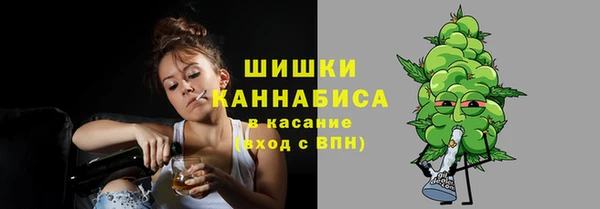MDMA Premium VHQ Михайловск