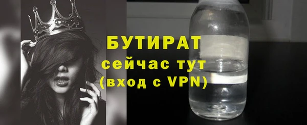 метадон Медногорск