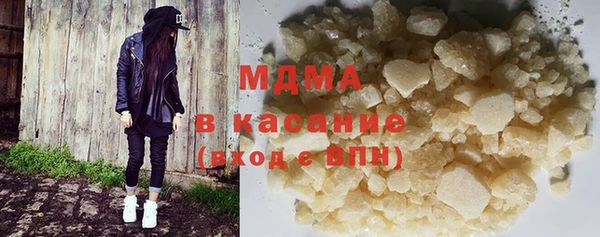 apvp Михайловка