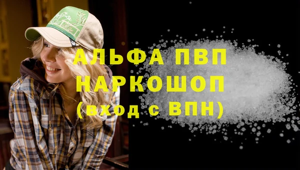 кокаин премиум Наволоки
