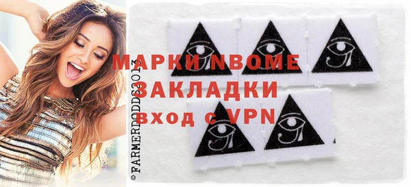СК Михайлов