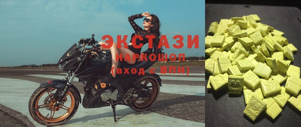 метадон Медногорск