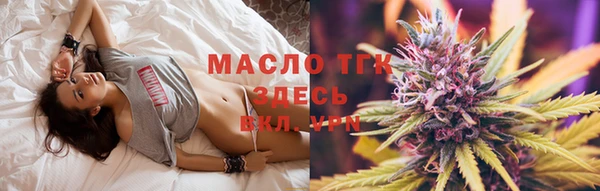 MDMA Premium VHQ Михайловск
