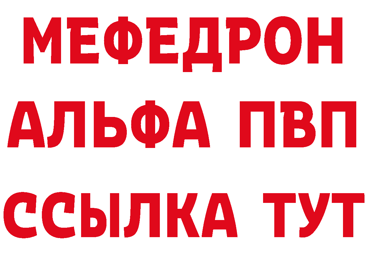 Купить закладку площадка состав Мамоново