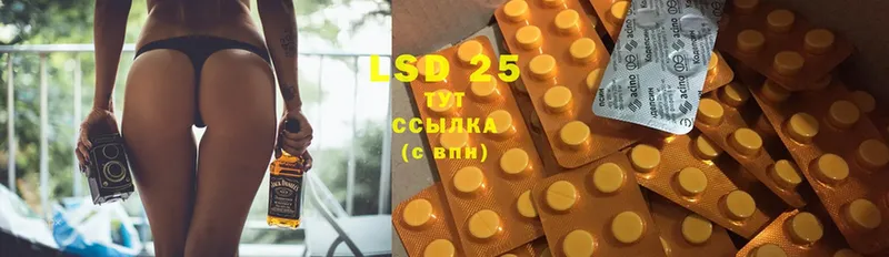 LSD-25 экстази кислота  Мамоново 