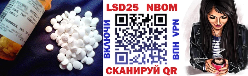 LSD-25 экстази кислота  Мамоново 