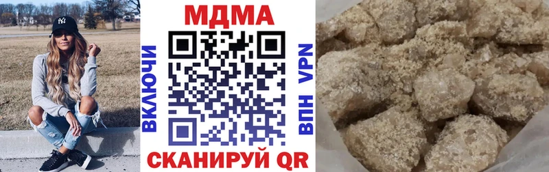 MDMA кристаллы  площадка состав  blacksprut вход  Мамоново  хочу  