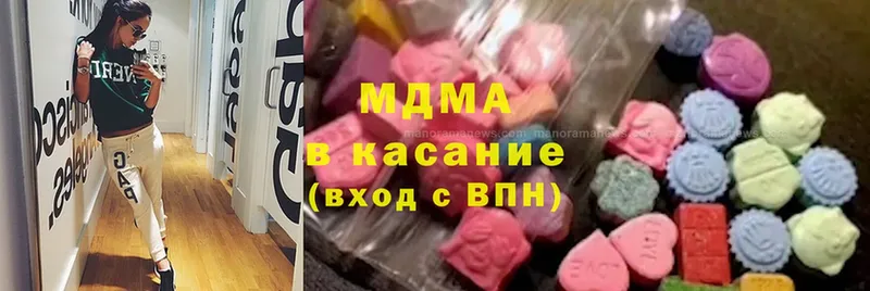 MDMA Molly  что такое наркотик  Мамоново 