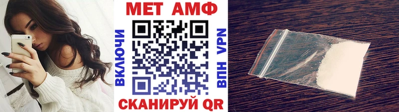 купить наркотики сайты  hydra как войти  МЕТАМФЕТАМИН витя  Мамоново 